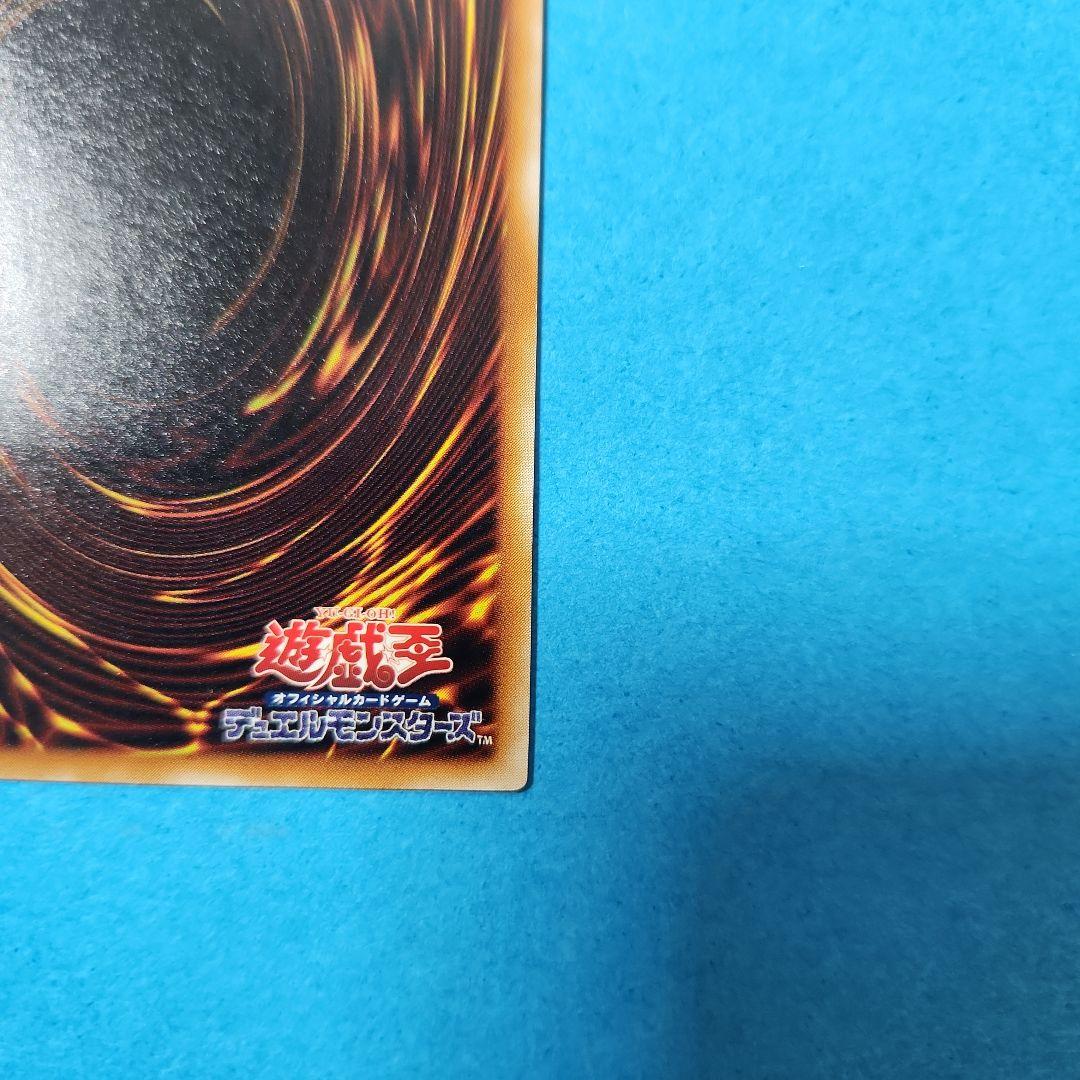 【専用】真紅眼の黒竜　レリーフ　美品