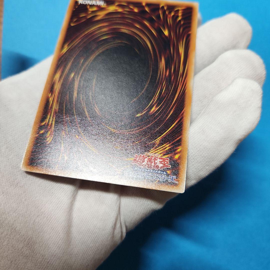 【専用】真紅眼の黒竜　レリーフ　美品