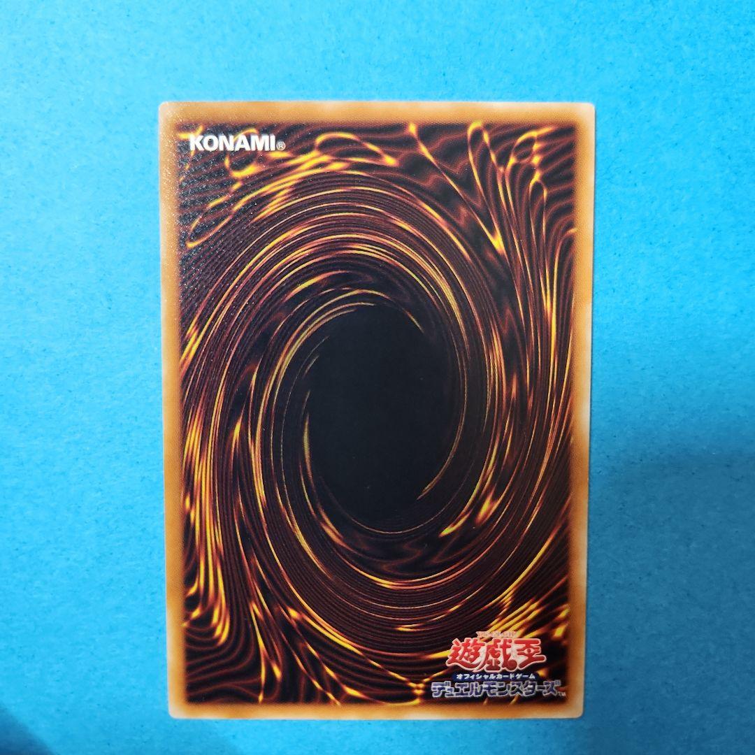 【専用】真紅眼の黒竜　レリーフ　美品