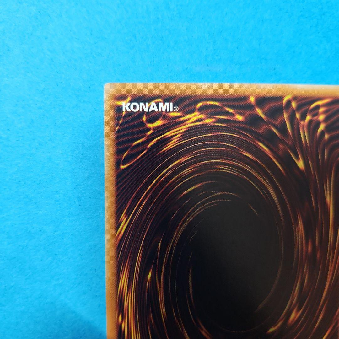 【専用】真紅眼の黒竜　レリーフ　美品