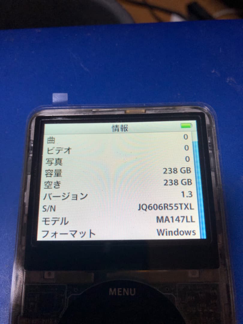 iPod Classic 第5世代SSD化256GBスケルトン 電池新品