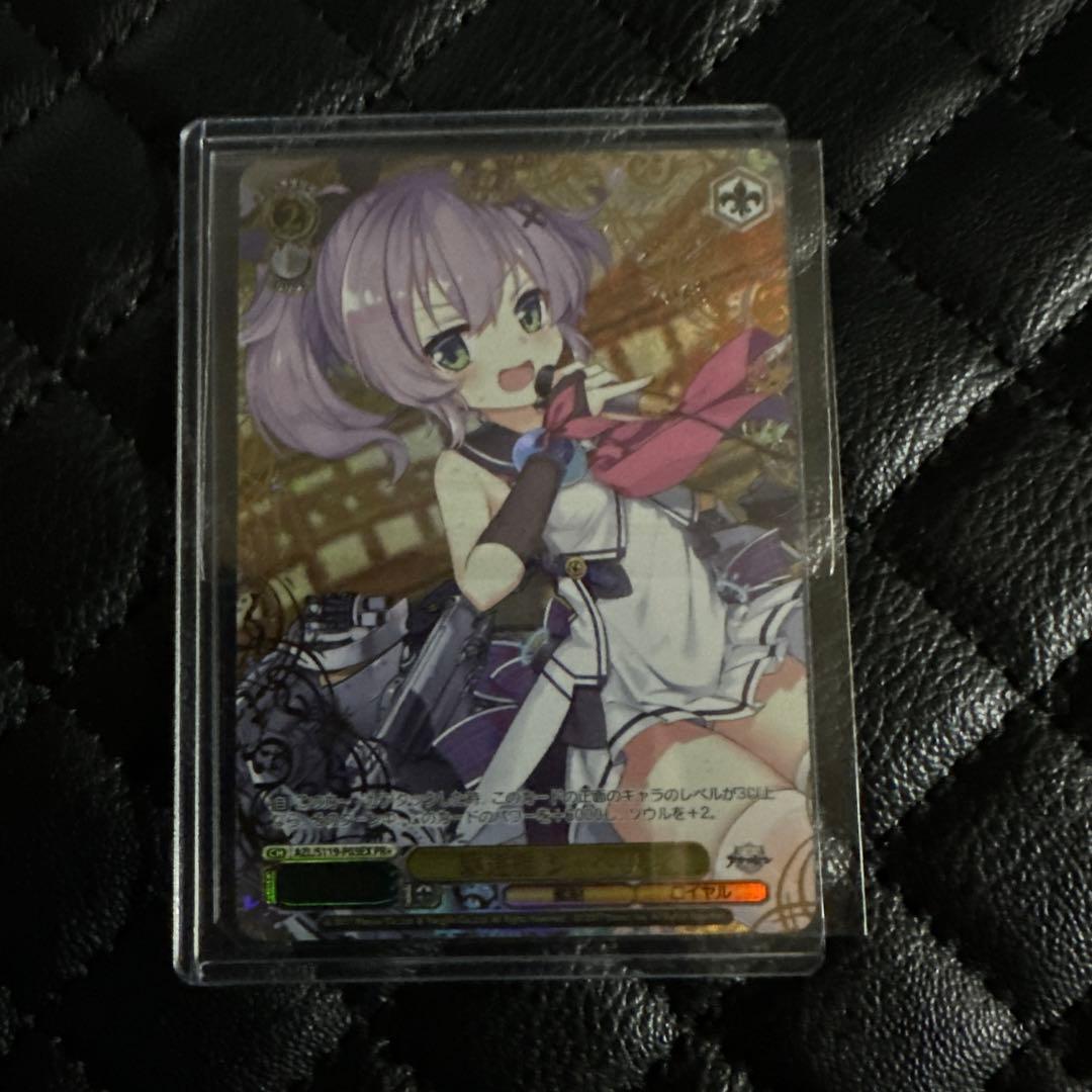 ヴァイス　駆逐艦ジャベリン　PR+、PRセット