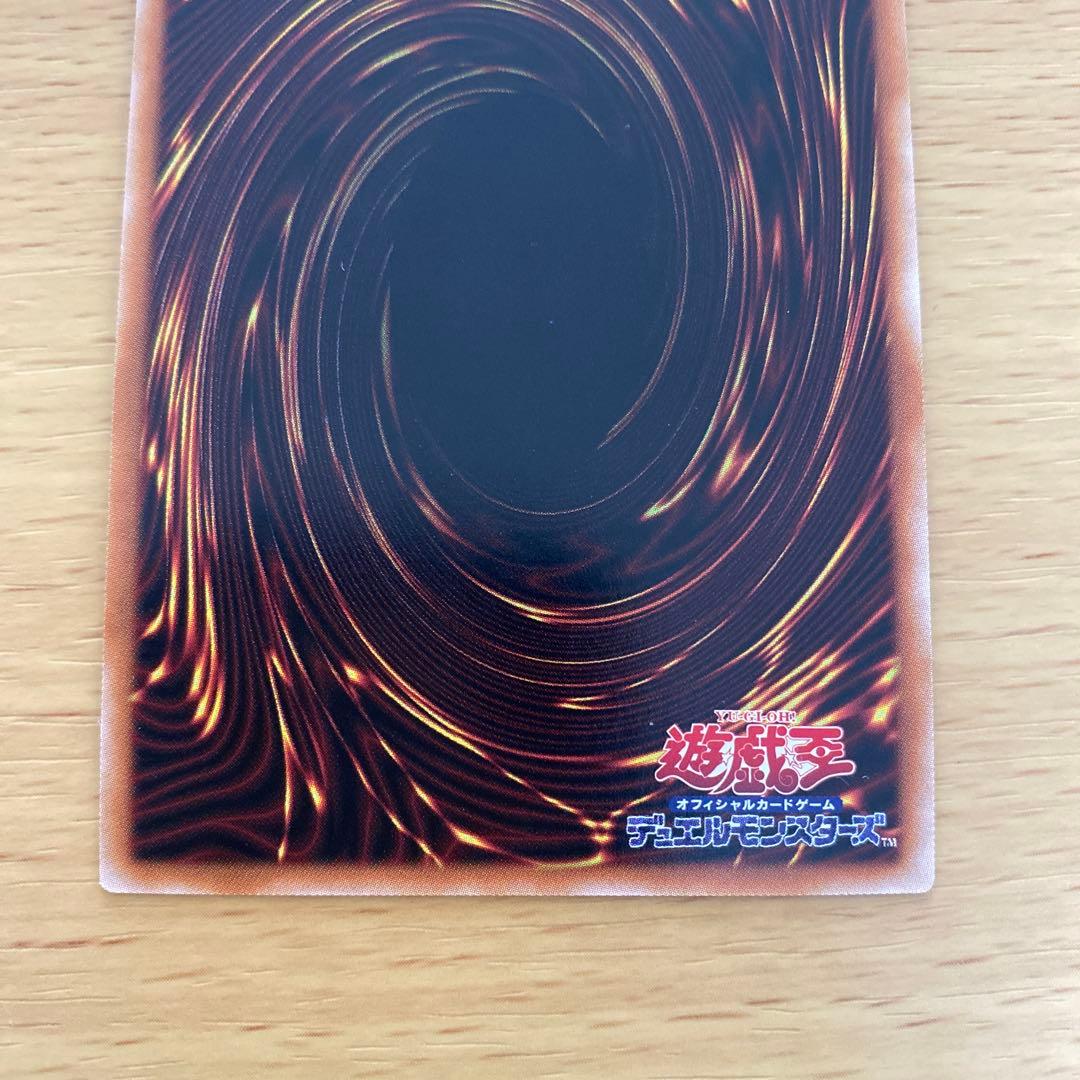 遊戯王 閃刀姫ーシズク プリズマティックシークレットレア プリズマ