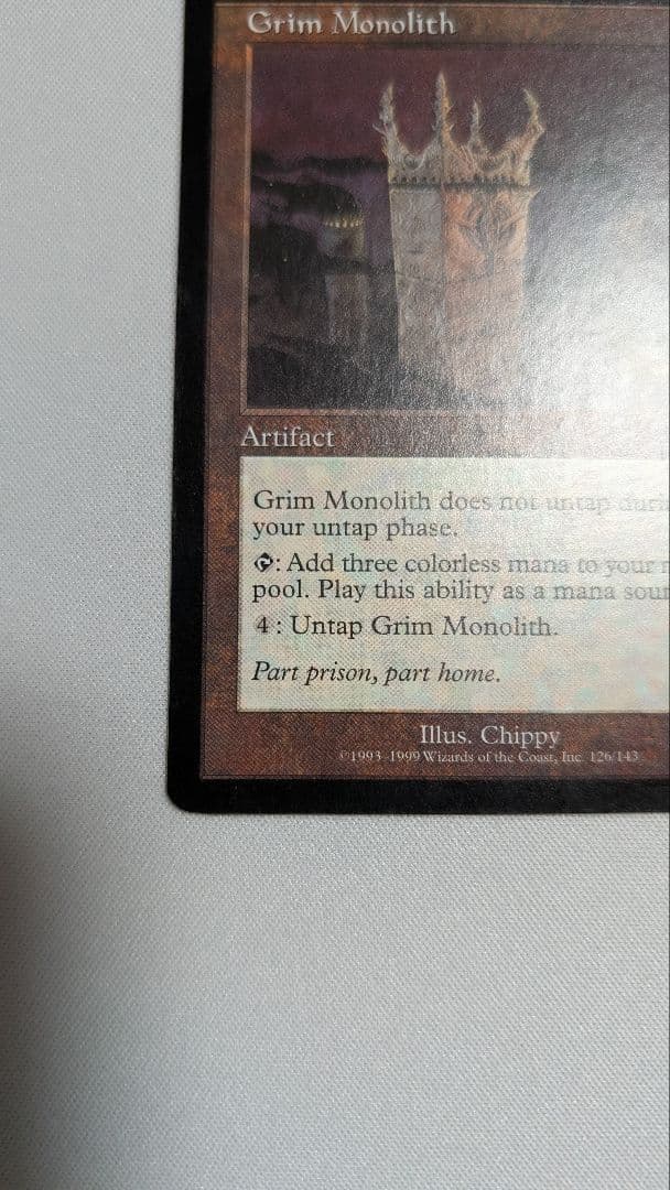 【特価　最安】厳かなモノリス②　※真贋判定参考画像あり