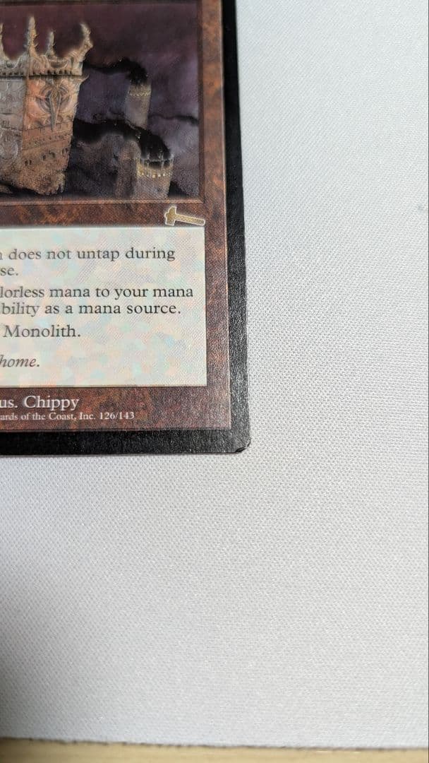 【特価　最安】厳かなモノリス②　※真贋判定参考画像あり