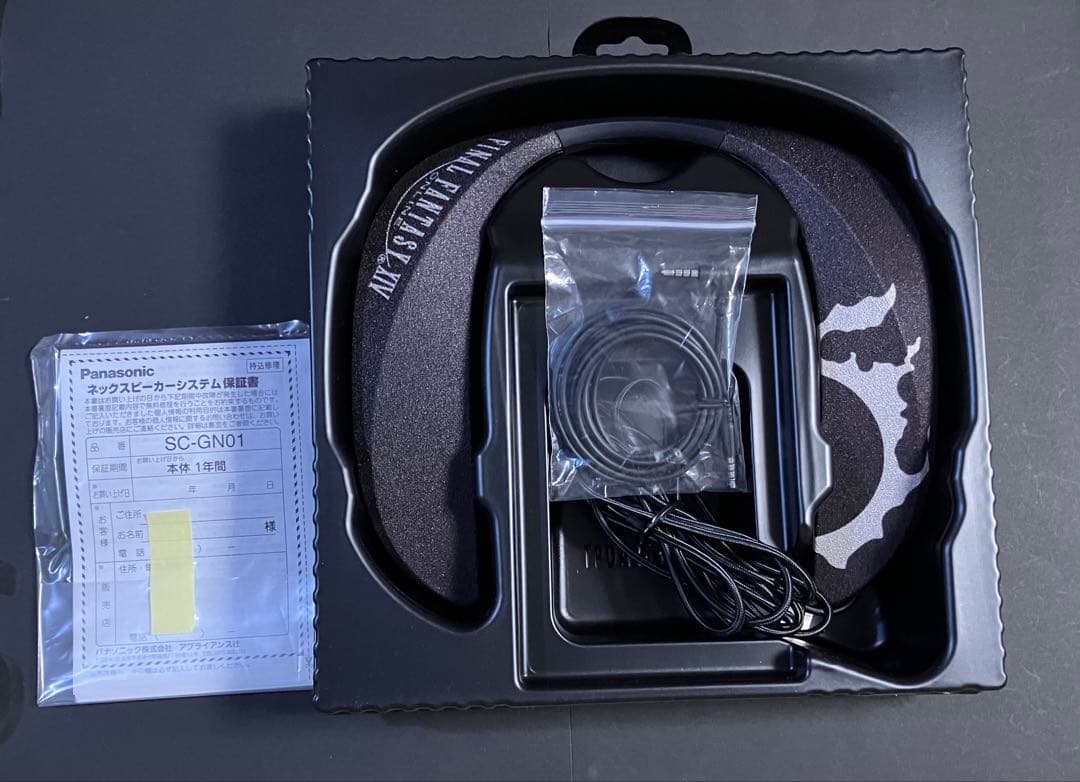Panasonic SC-GN01-FF ゲーミング ネックスピーカー FF14