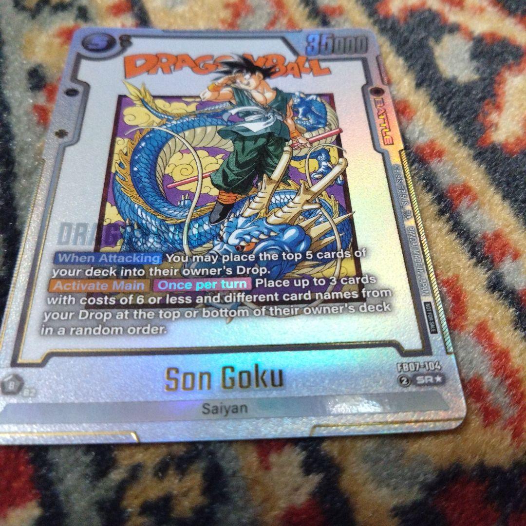 海外限定　フュージョンワールド　マンガブースター02　アルティメットバトル　悟空