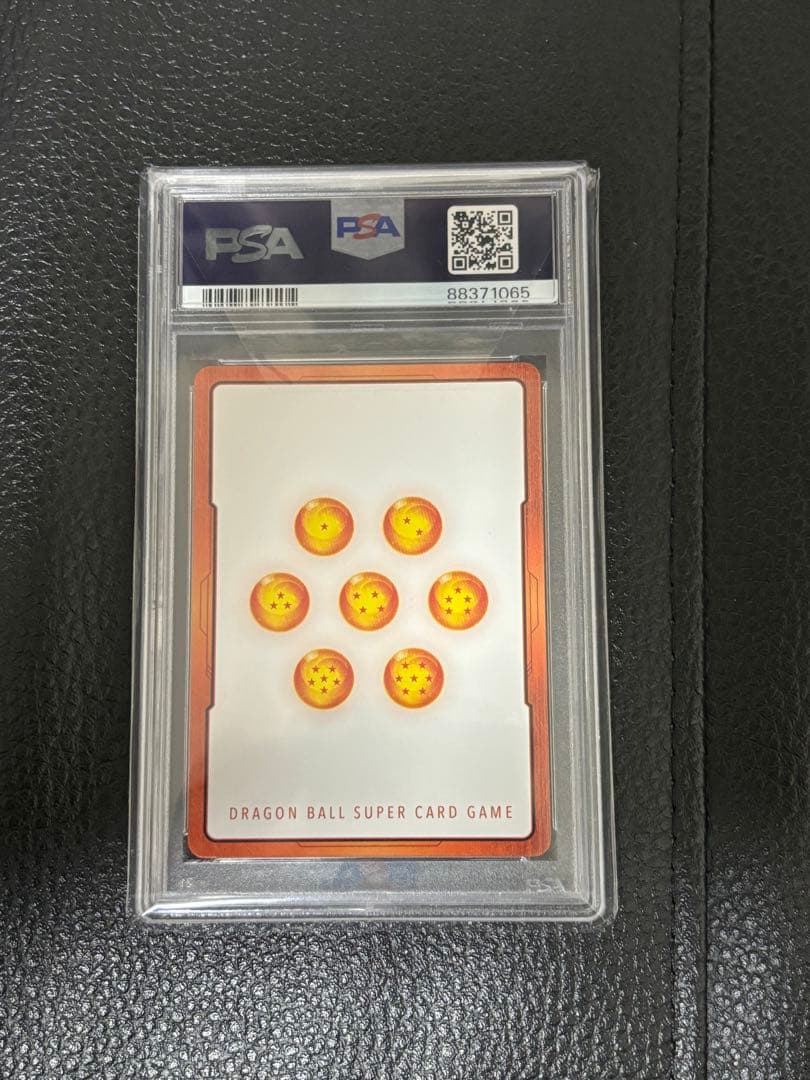 DBFW エナジーマーカー　パラレル　17号psa10