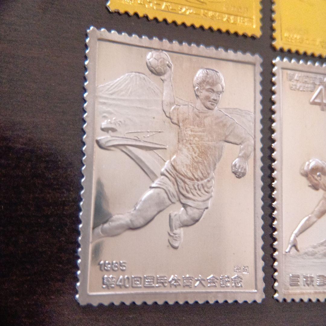 松本徽章工業　特別郵趣　純銀金張、純銀プレート　スポーツ関連