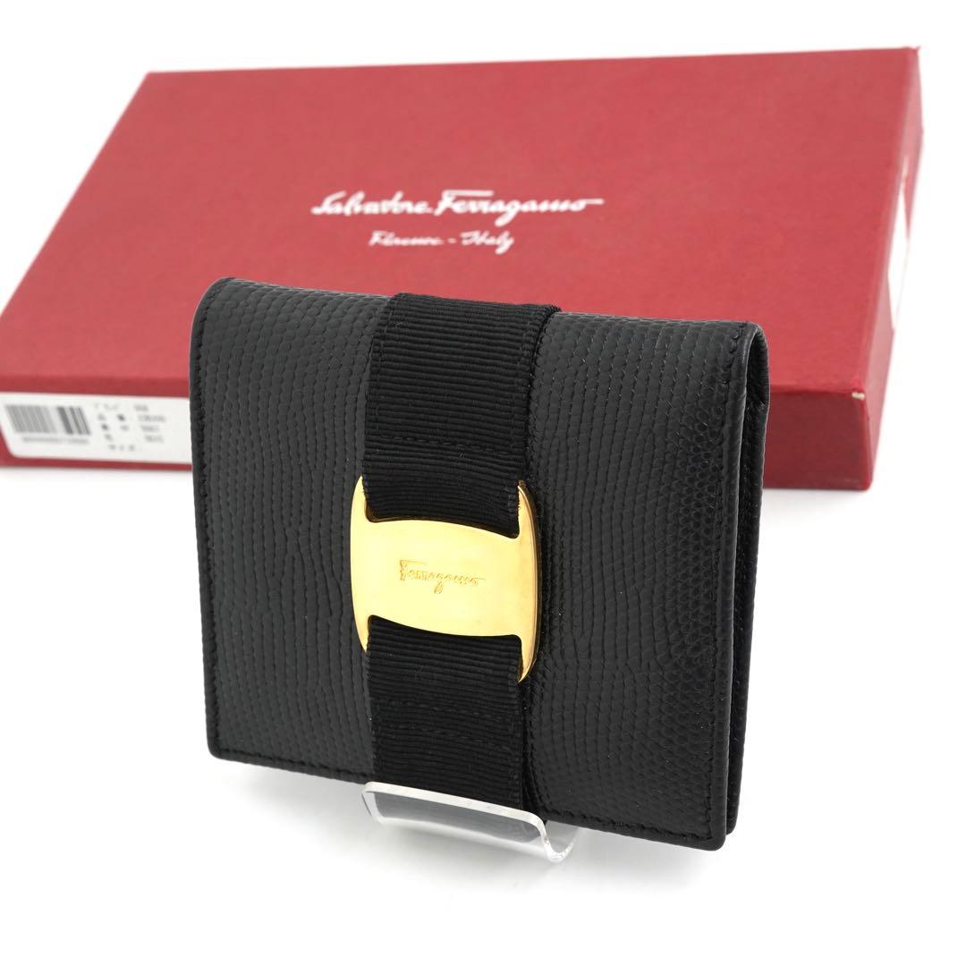 ✨未使用に近い✨　Ferragamo ミニ財布　リザード　ヴァラリボン　二つ折り