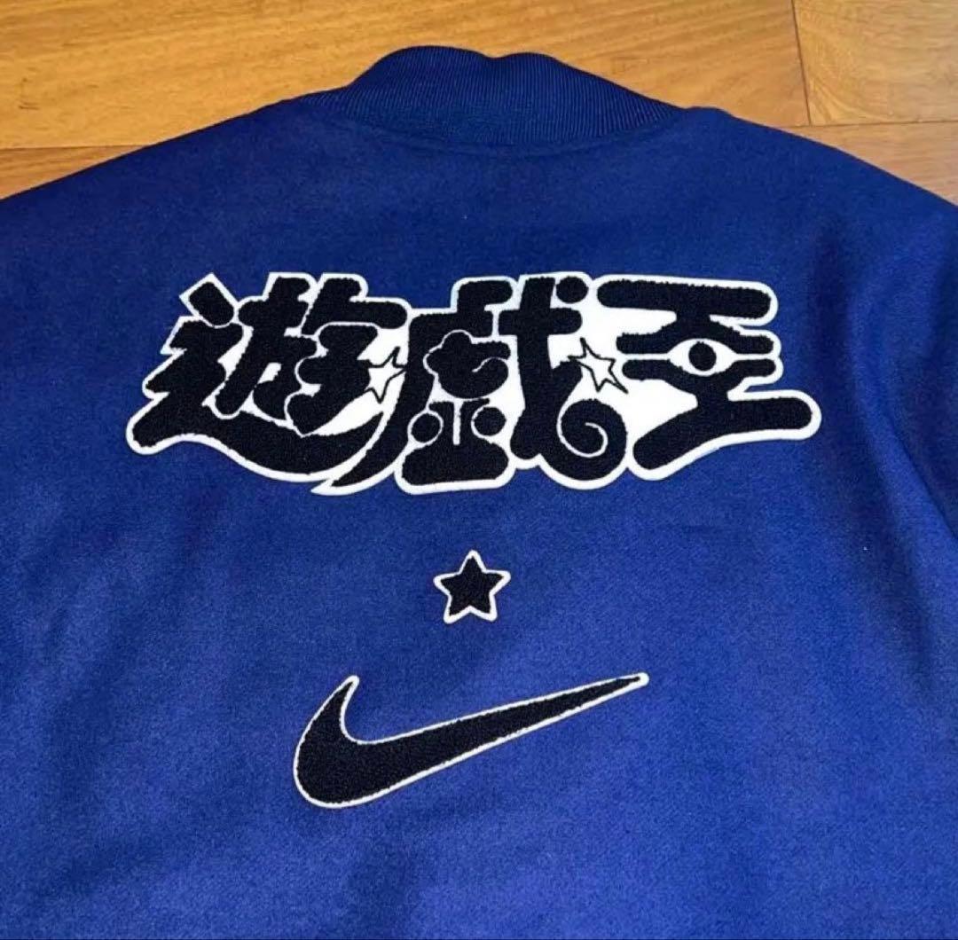 NIKE × 遊戯王 デストロイヤージャケット