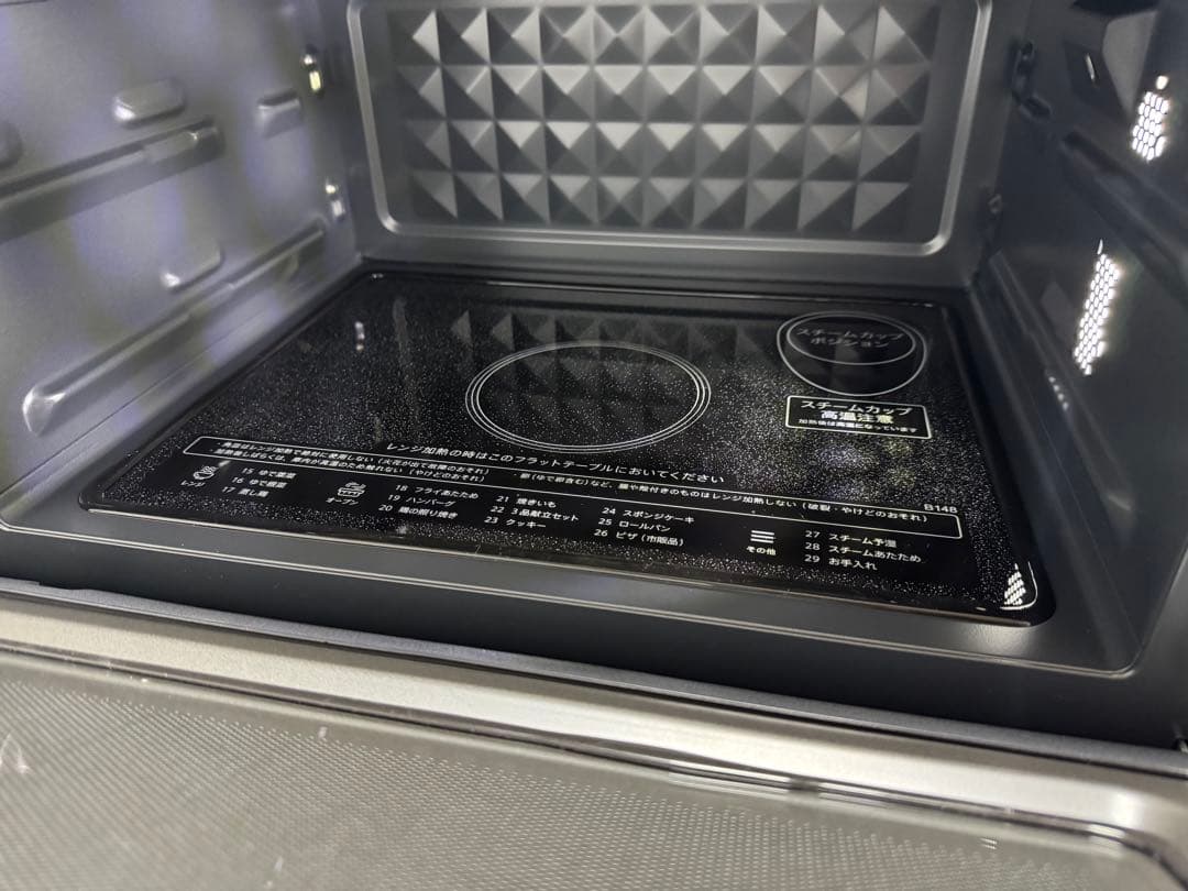 シャープ オーブンレンジ RE-WF234 2023年製 SHARP 電子レンジ