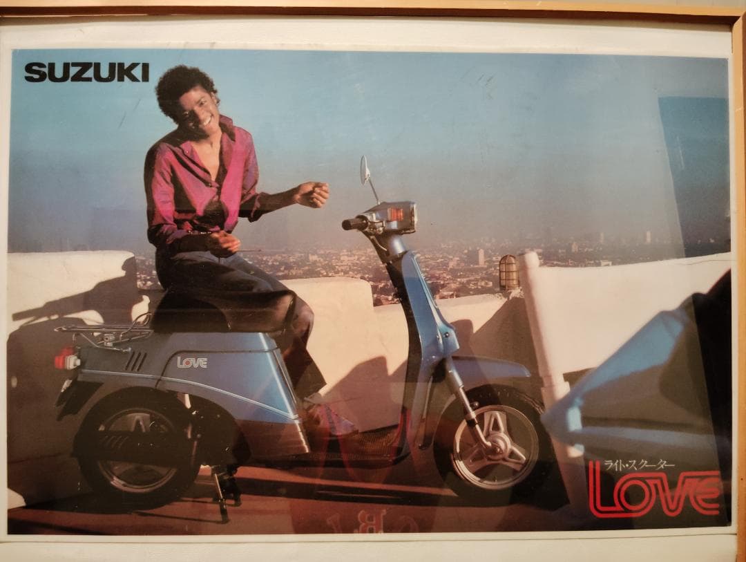 昭和レトロ★スズキ ラブ スクーター バイク マイケルジャクソン 宣伝 パネル