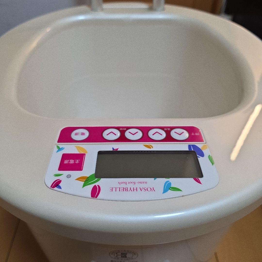 足湯YOSA HYBELLE nano foot bath ナノフットバス 水素