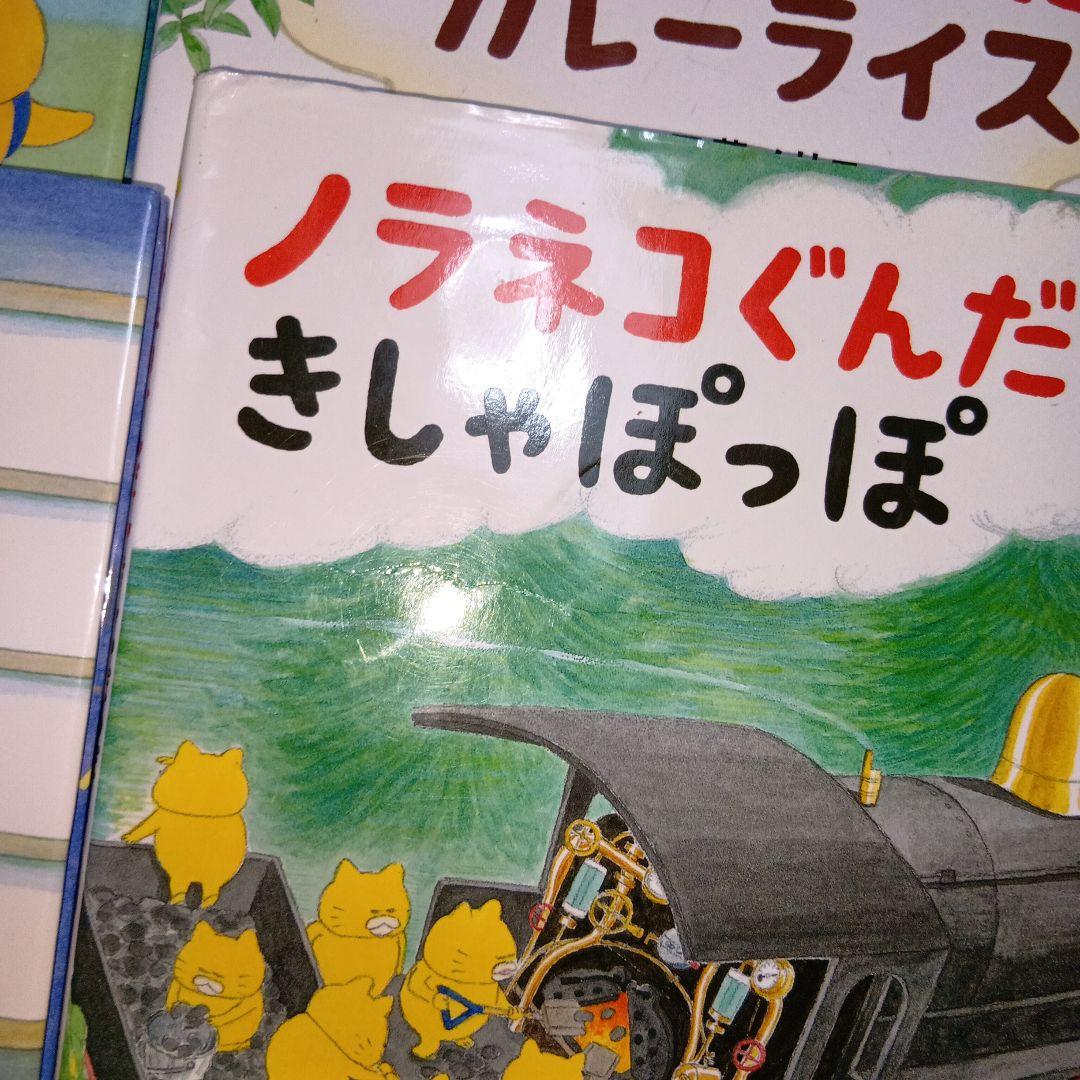 工藤ノリコ絵本13冊セット