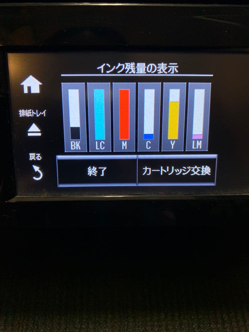 プリンター EPSON EP-808AB インク4本付き、動作問題なし