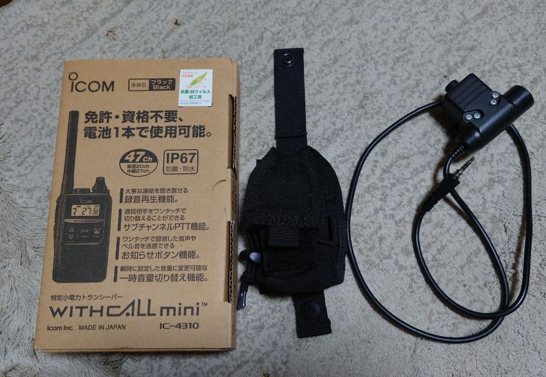 IC-4310 開封後未使用！コンドルラジオポーチ PTTスイッチセット！
