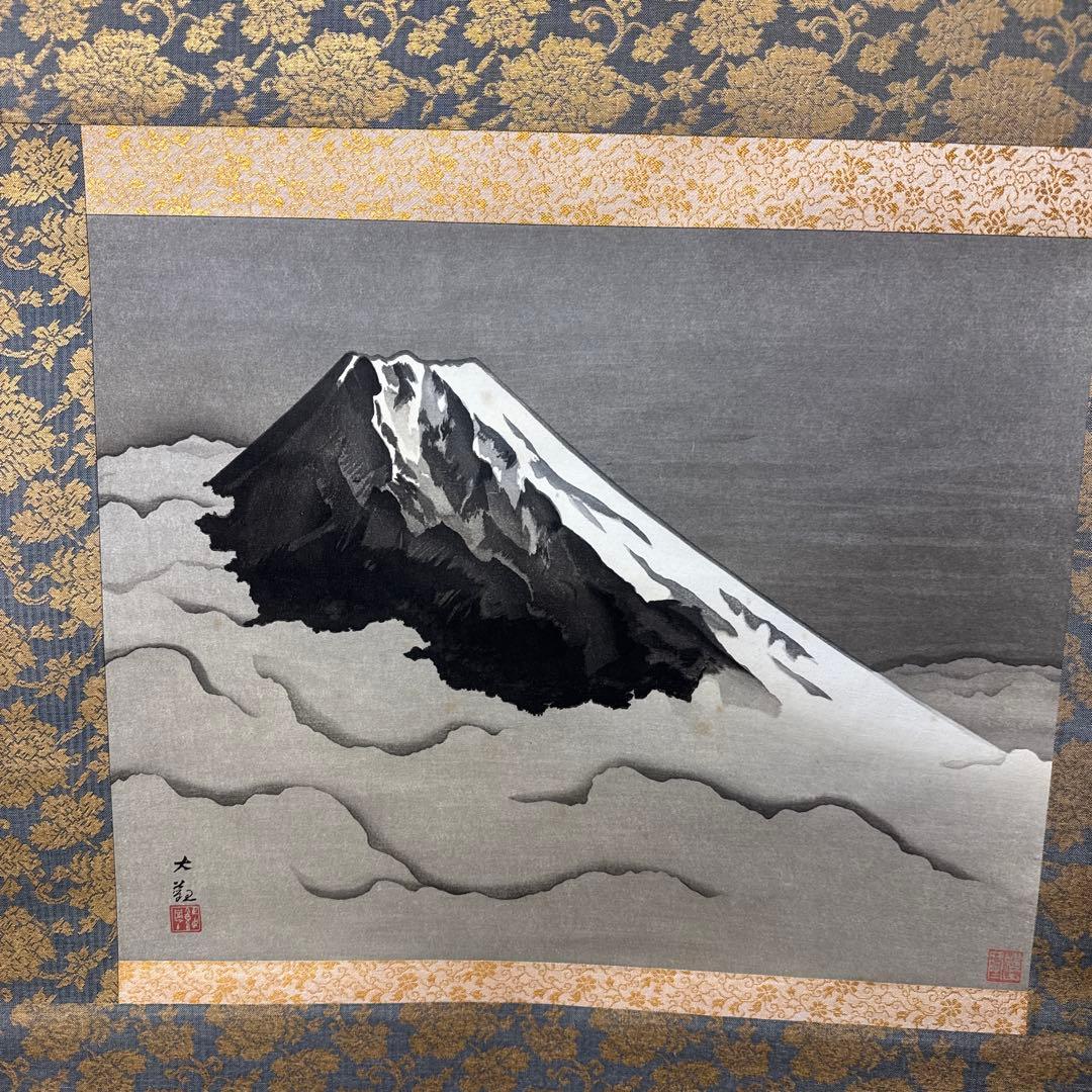 横山大観/墨絵富士/木版画/掛軸