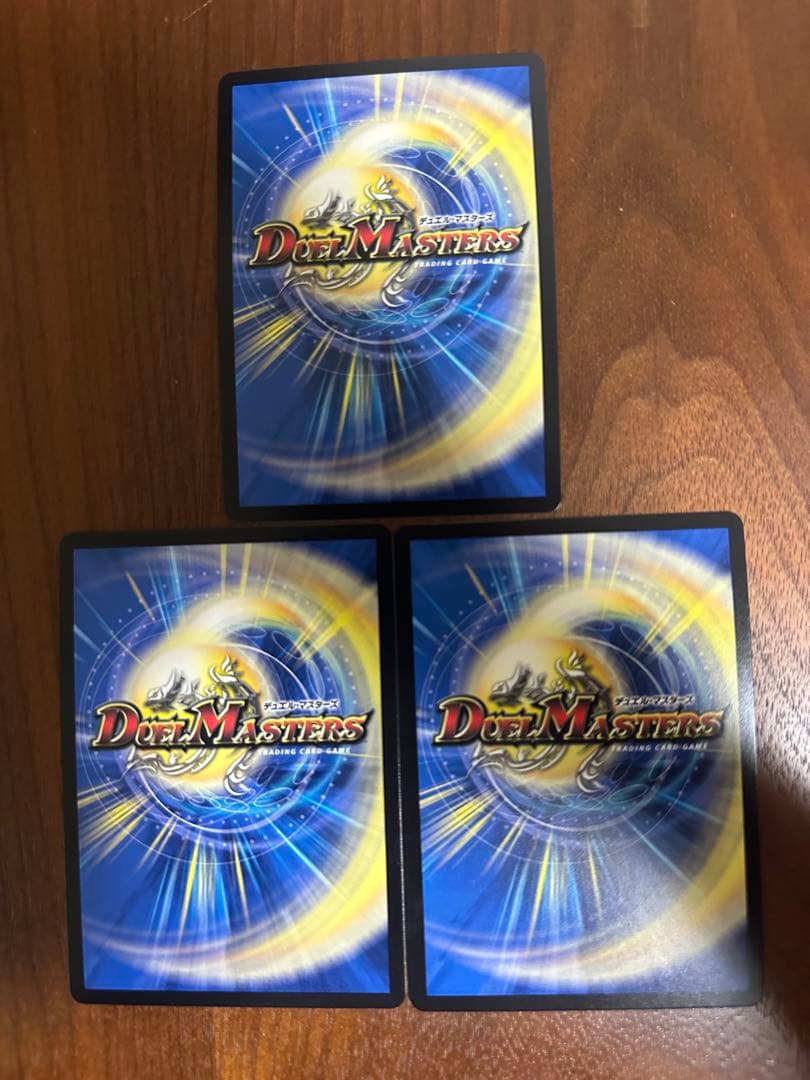 デュエルマスターズ　地封龍ギャイア　神アート　3枚