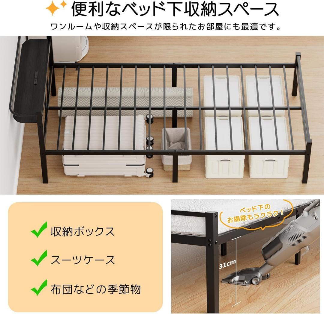 ベッドフレーム シングル ブラック　ベッド 宮棚 2口コンセント　黒