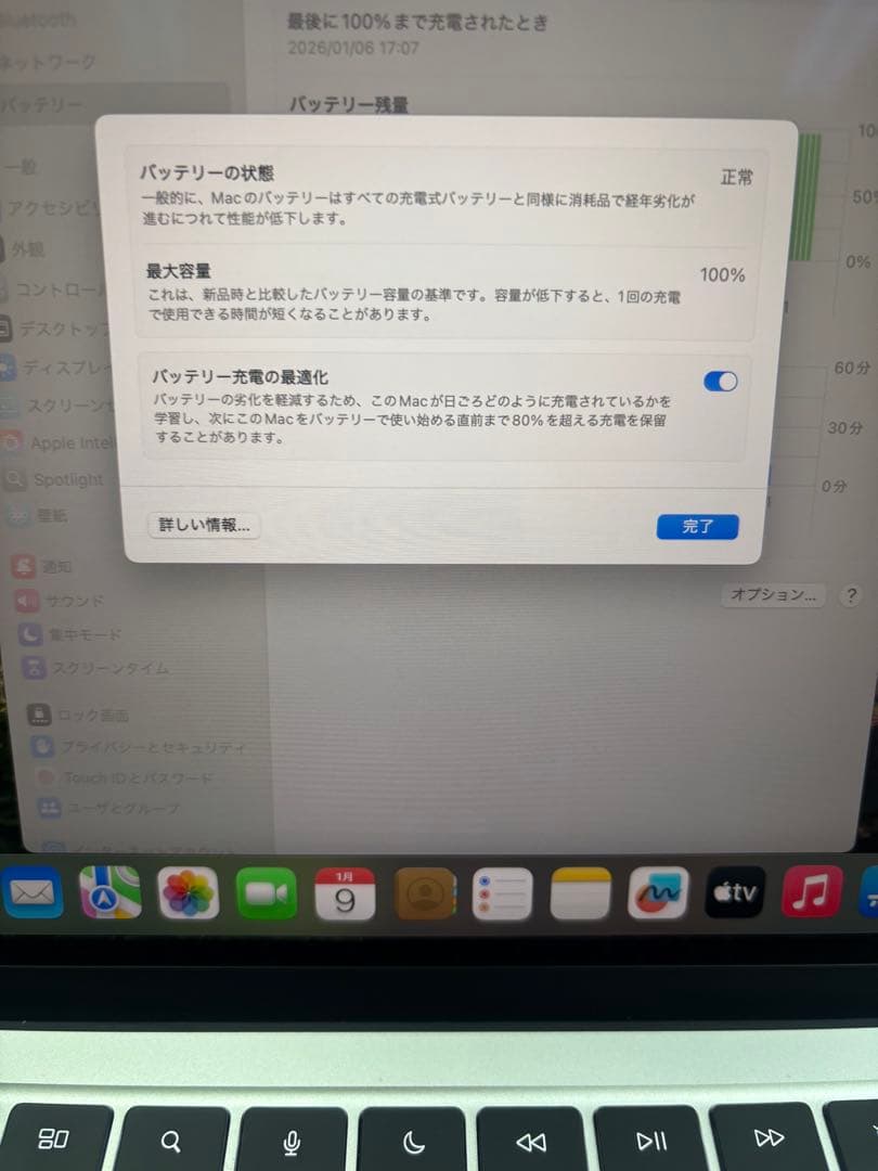 MacBook Air M4 13インチ2025 16GB 256GB