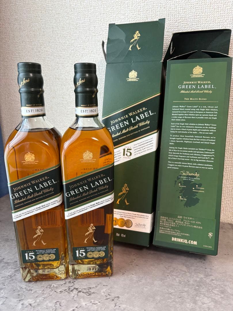 ジョニー・ウォーカー グリーンラベル 15年 700ml