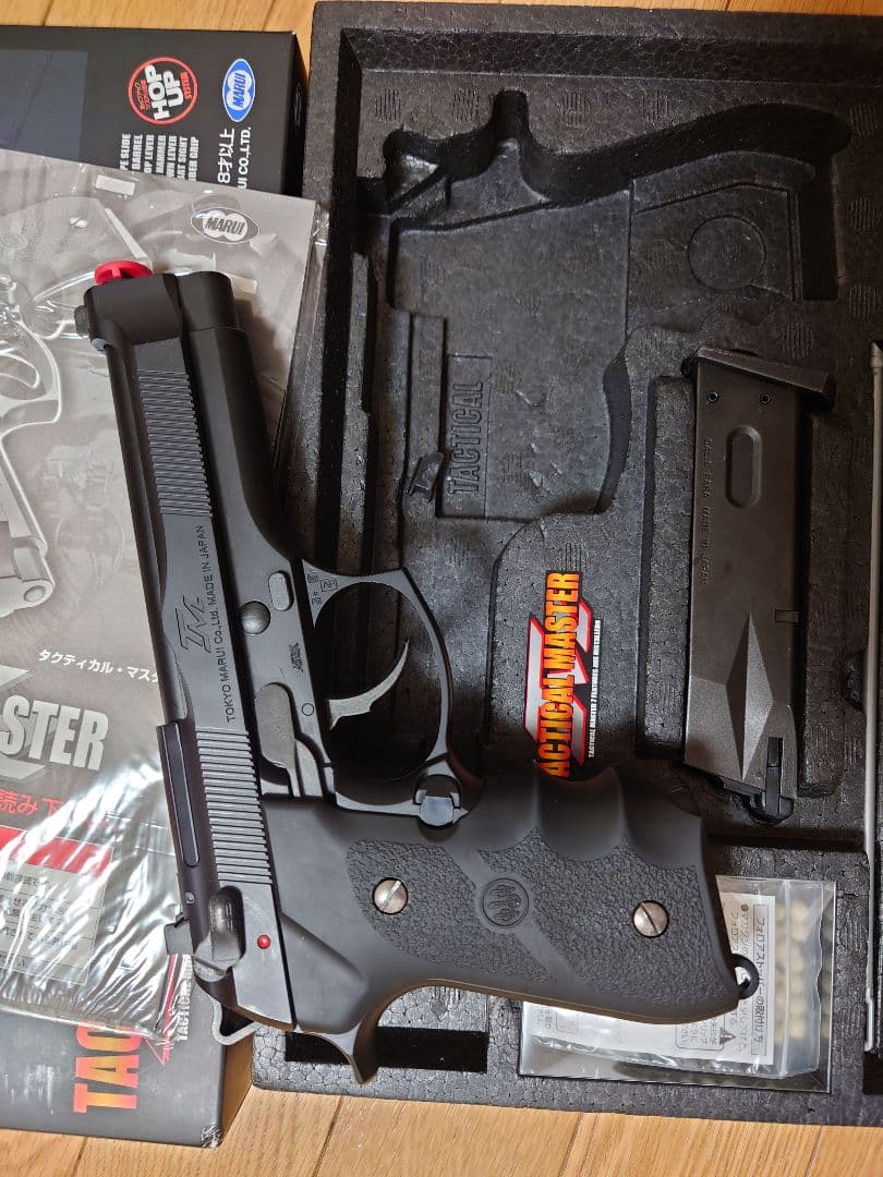 東京マルイ　Tactical Master ガスガン ブラック