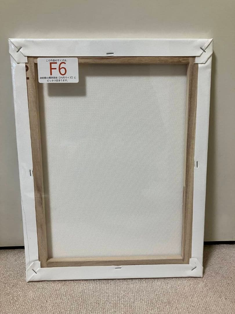 エドヴァルド・ムンク 「星月夜」 複製画