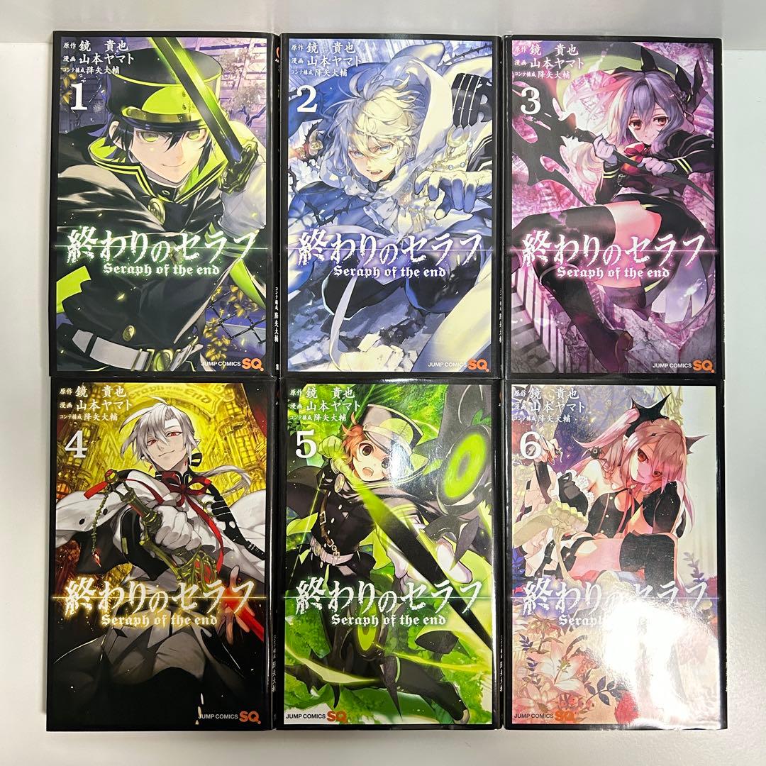 終わりのセラフ 1〜35巻　全巻セット　まとめ売り　漫画　マンガ　全巻
