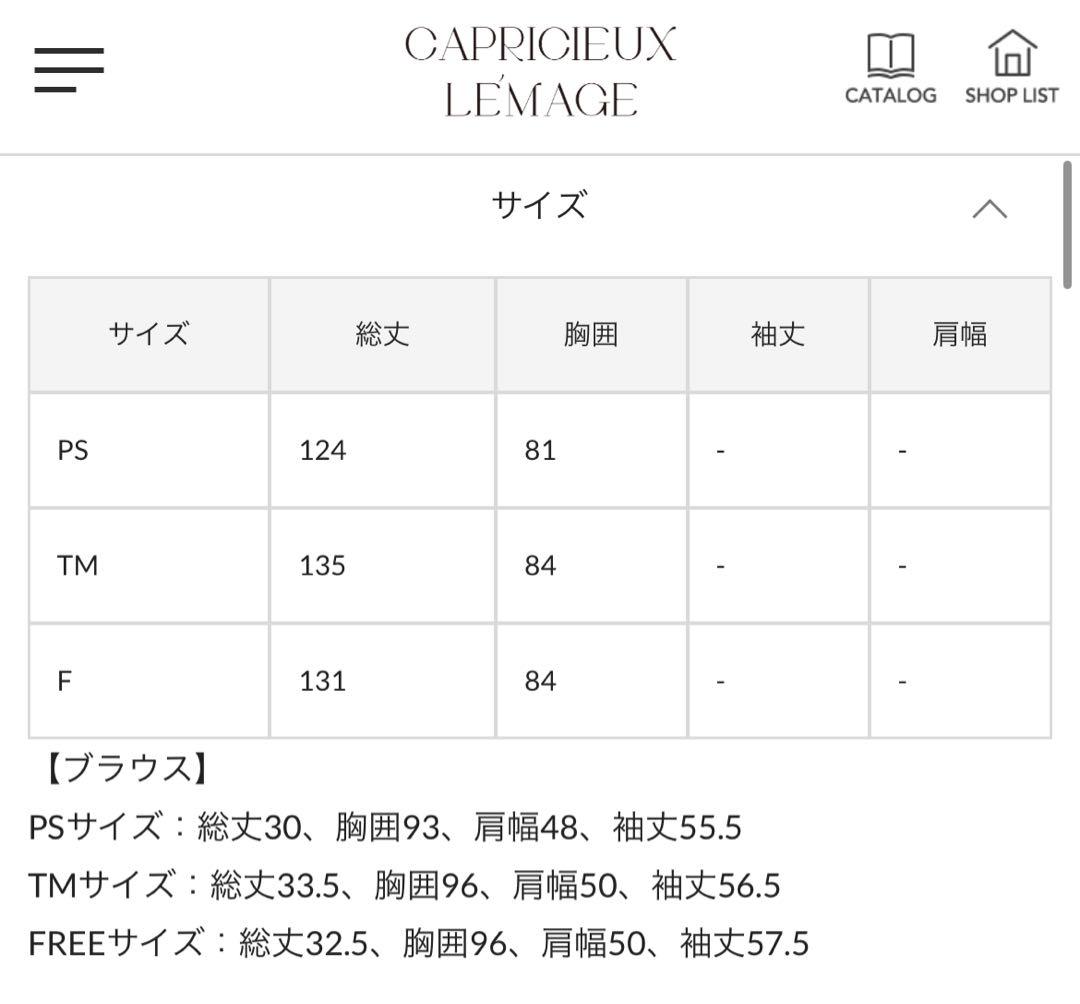 CAPRICIEUX LE'MAGE チュールフリルベロアワンピース　ブラック
