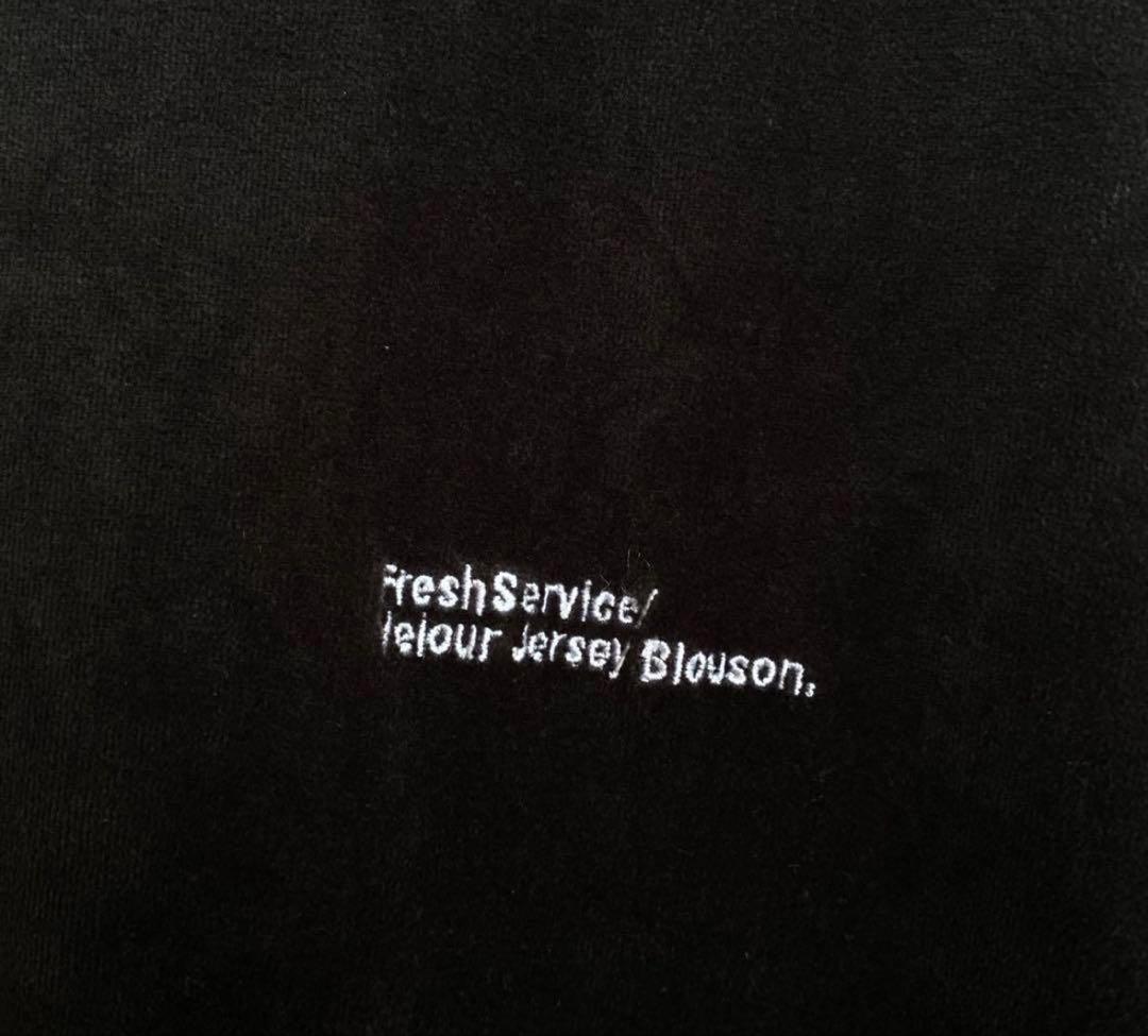 【美品】FreshService フレッシュサービス ベロア ジャージーブルゾン