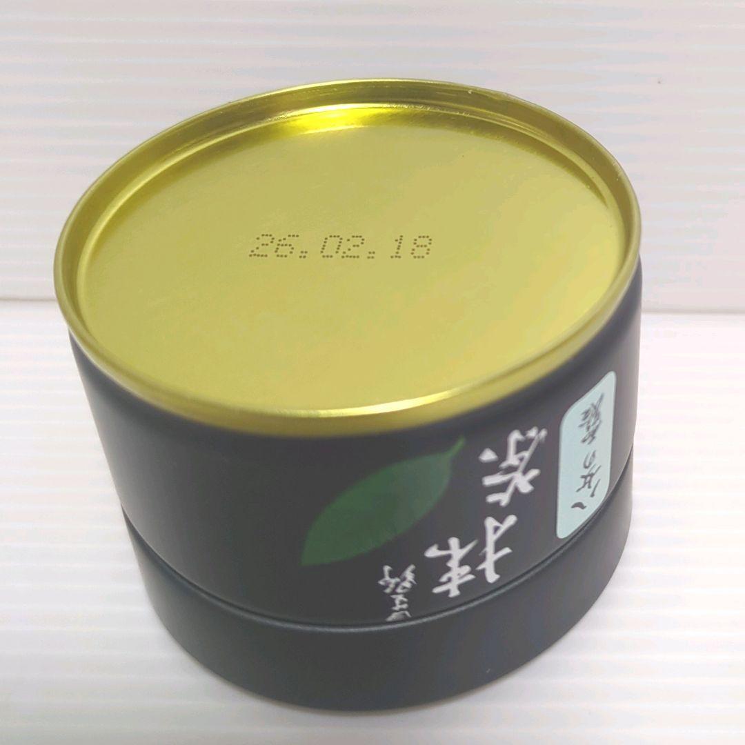 【新品】星野製茶園 星野抹茶 八女の露 2缶セット まとめ売り 送料無料