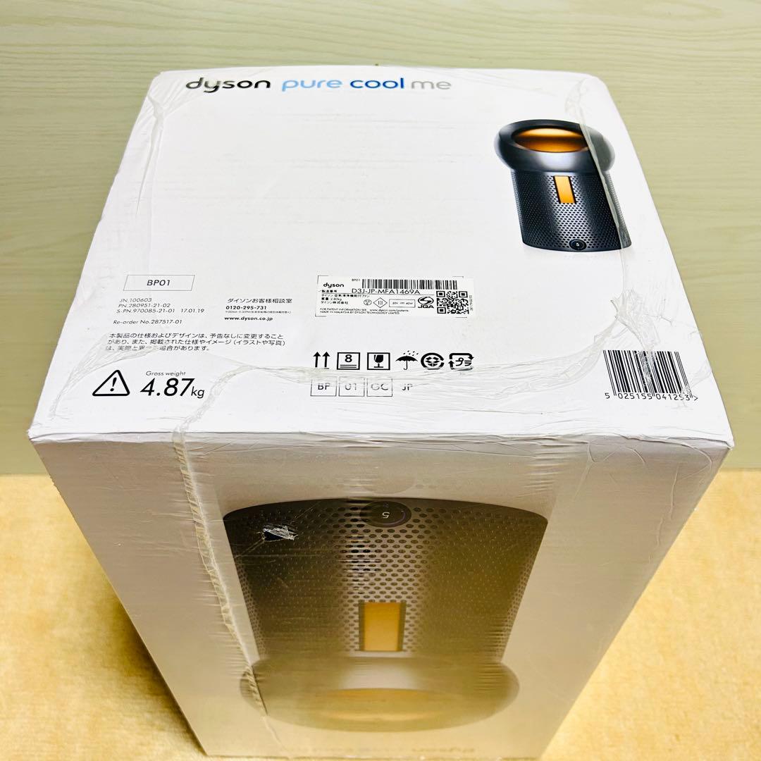 Dyson Pure Cool Me ガンメタル ダイソン BP01GC