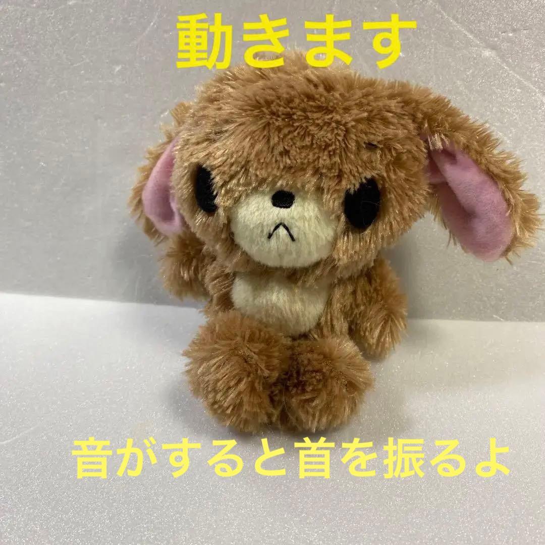 未使用③❤️ シュガーバニーズ フレンド 動く ぬいぐるみ うなずき くろうさ