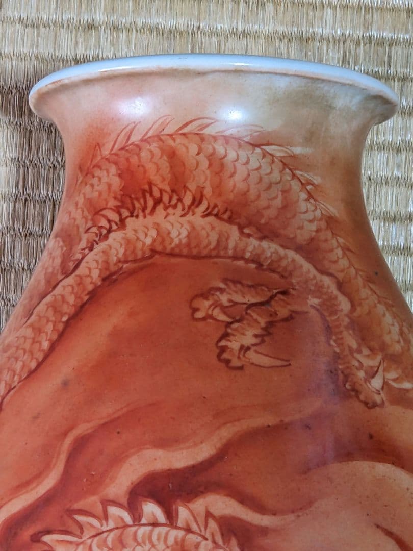 ♦ 九谷焼 雲龍文瓶 青山作 日本画家コラボ作品 淡彩画 置物飾り