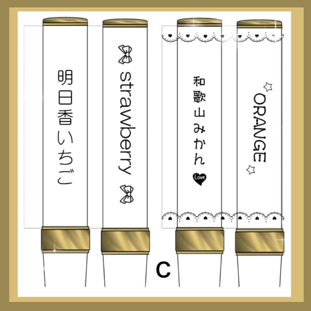キンブレシート　オーダー　Ama