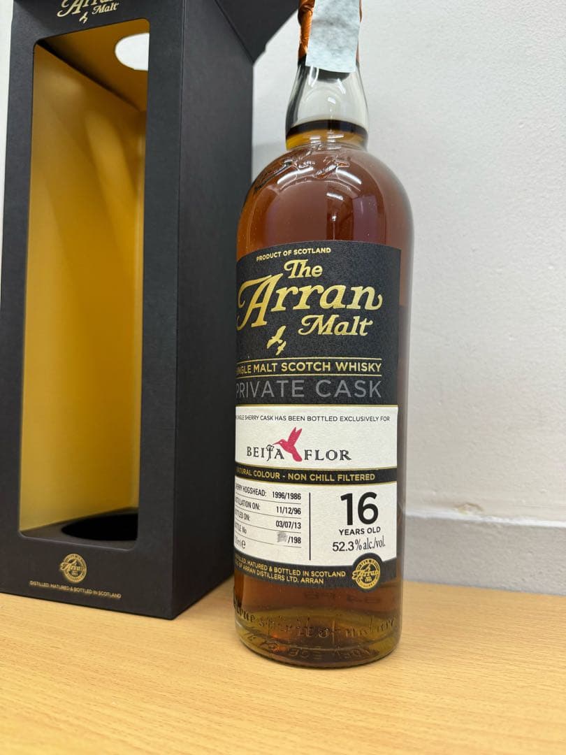 アラン ベイジャフロール 1996 16年 2013年ボトリング 52.3%