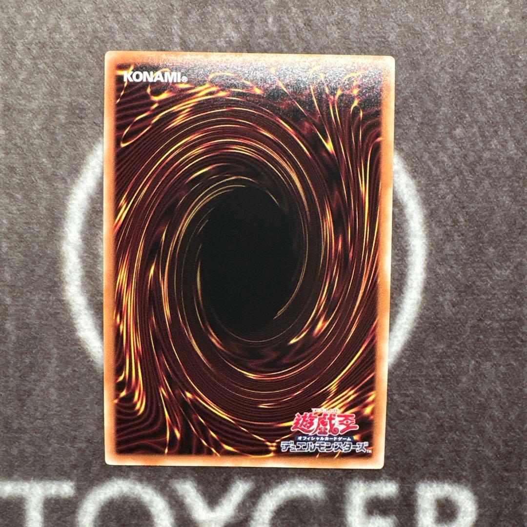 【四つ目】遊戯王　閃刀起動ーリンケージ　プリズマティックシークレットレア