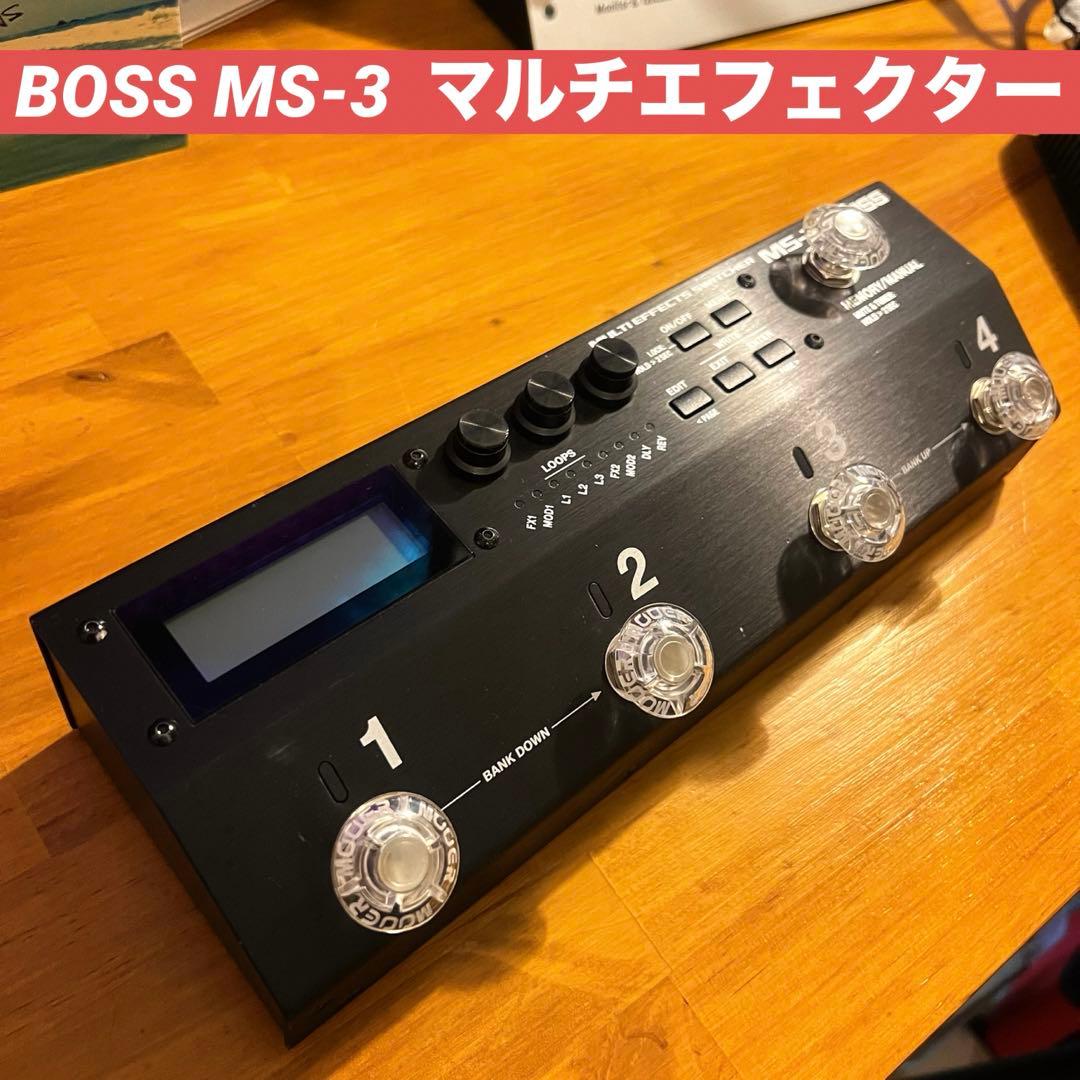 【断捨離特価】BOSS MS-3 マルチエフェクター フットスイッチハット付