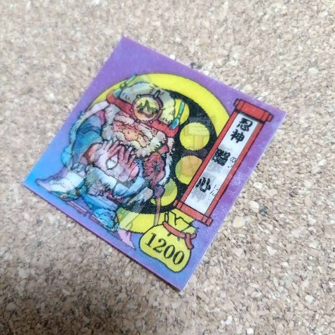 激レア　戦国大魔神　脳心　転歩駆神　シール　1200　森永製菓　当時物