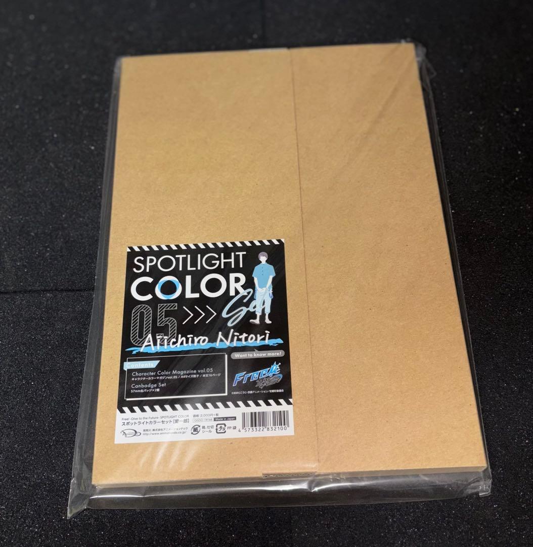 Free! DFスポットライトカラー 7点セット