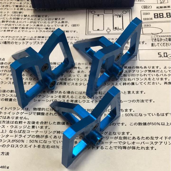 デジタルウエイト  ディストリビューションゲージ