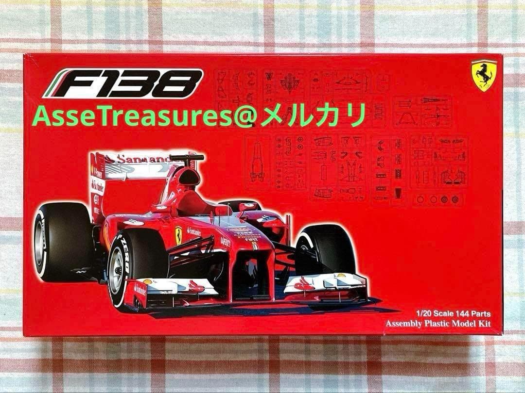 フジミ 1/20 フェラーリF138 中国GP仕様 フェルナンド・アロンソ