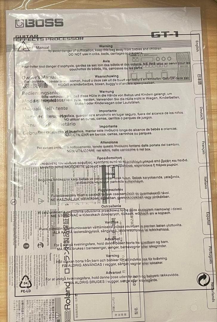 BOSS GT-1 ギターエフェクトプロセッサー/別売りの電源ケーブル付