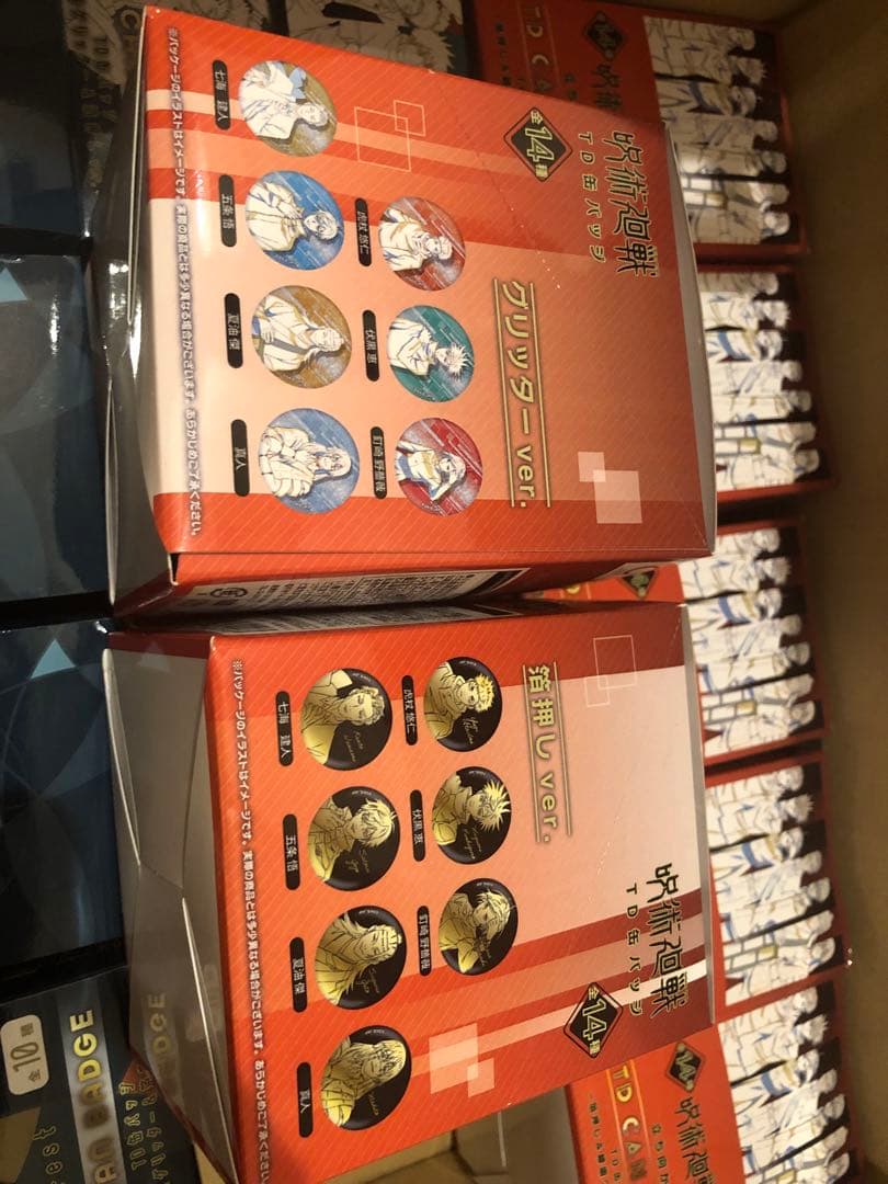 呪術廻戦 プラザ 缶バッジ