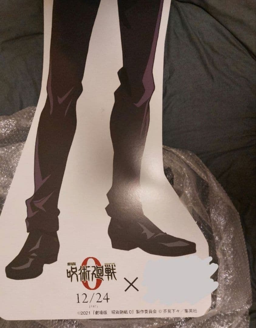 呪術廻戦0　五条悟 等身大パネル スタンディ