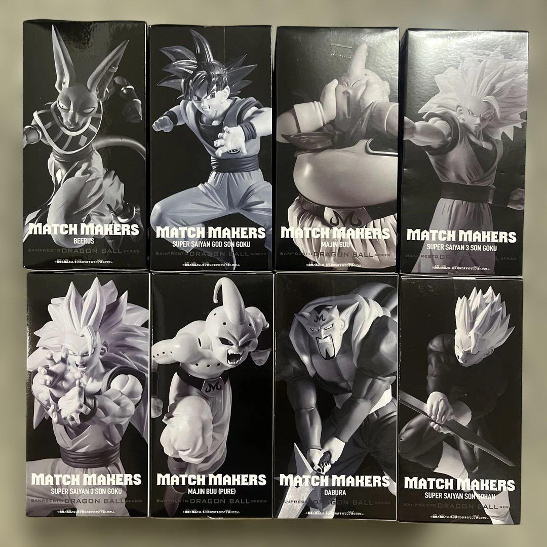 ドラゴンボール MATCH MAKERS フィギュア 8体セット