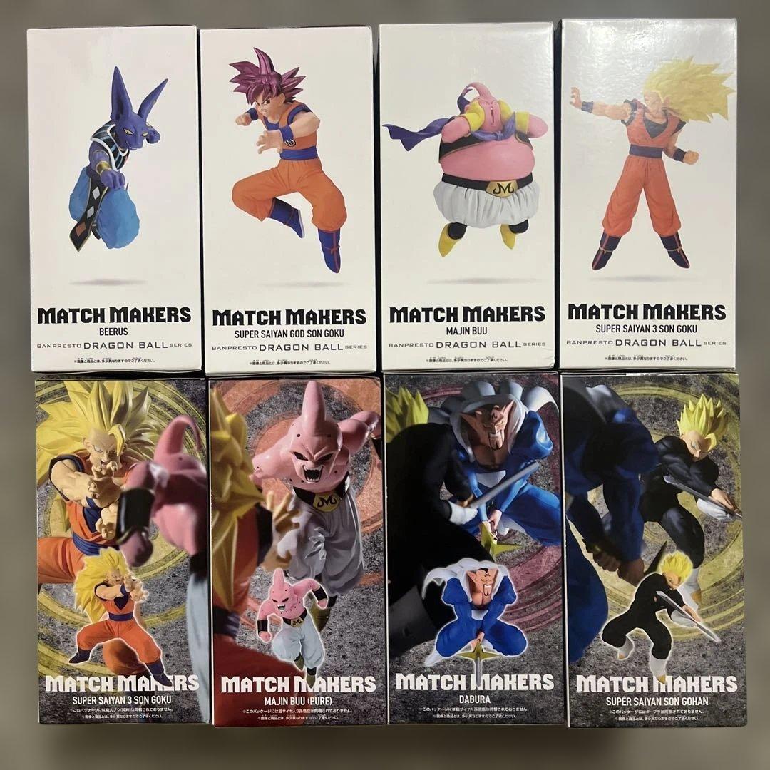 ドラゴンボール MATCH MAKERS フィギュア 8体セット
