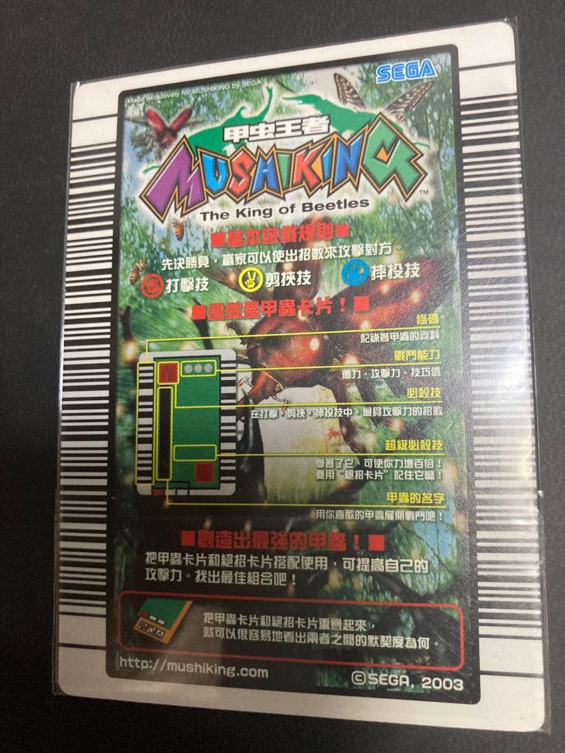 ねずみ【海外版】◆金◆銀銅付セット！！