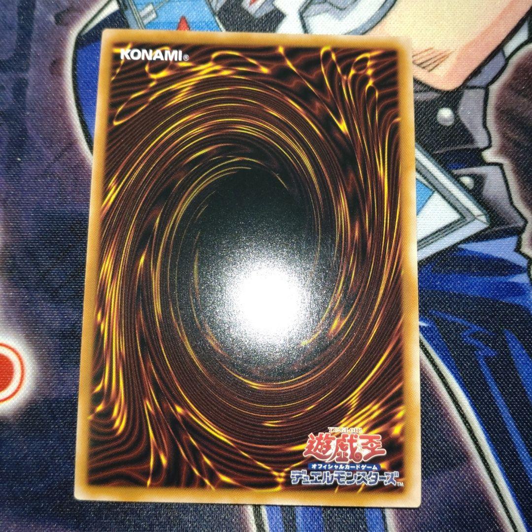 遊戯王：サンダーボルト　25th　絵違い